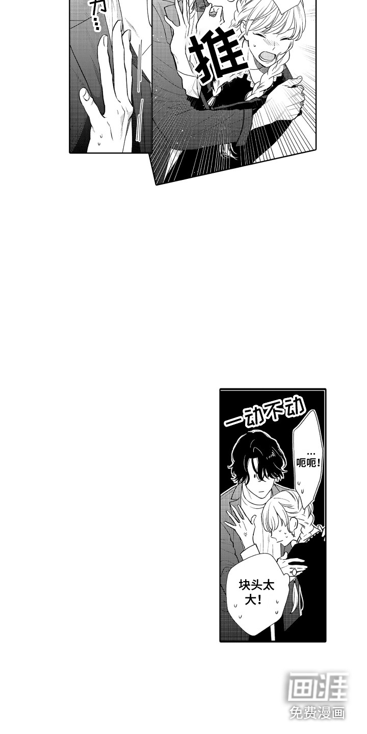 第21话12