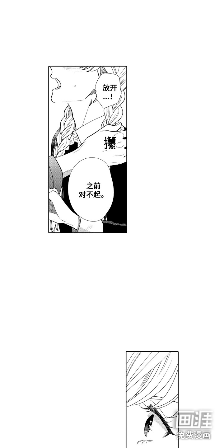 第21话13