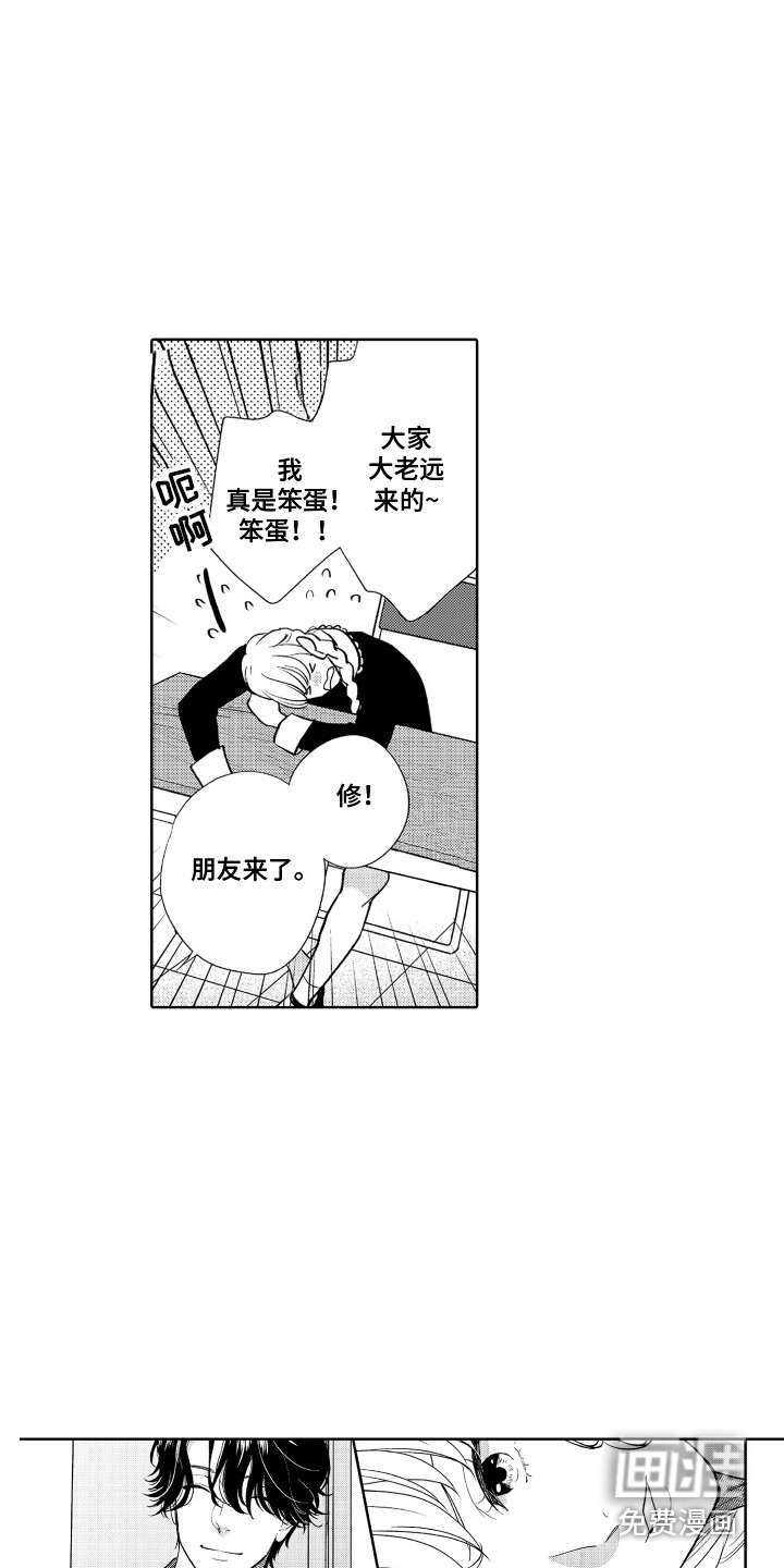 第21话1