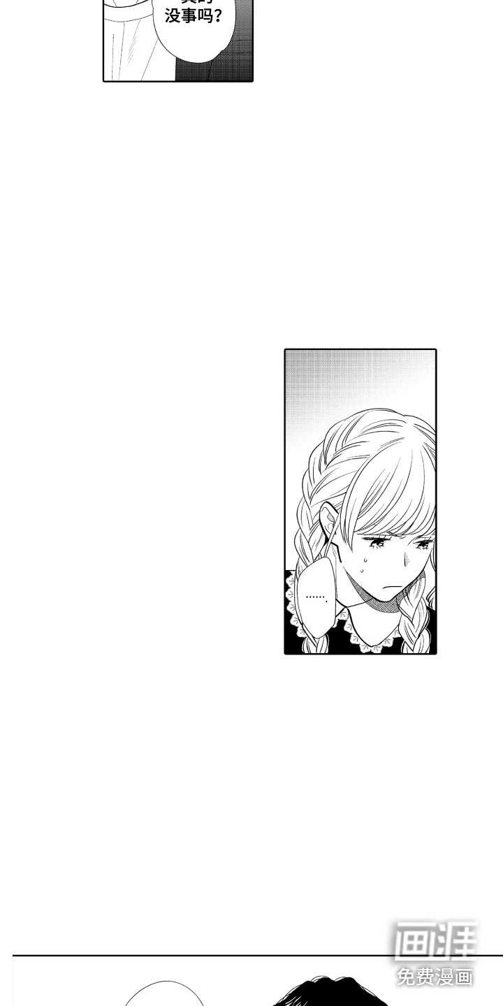 第21话10