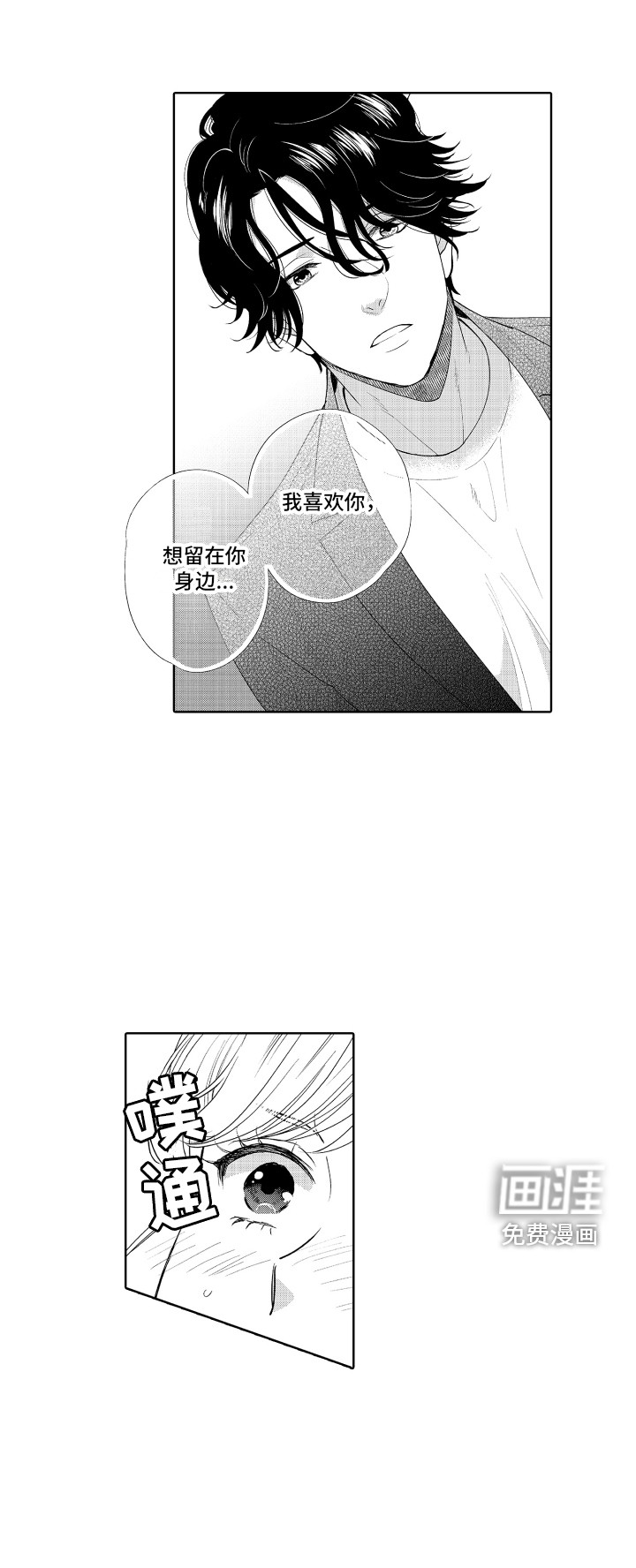 第21话15