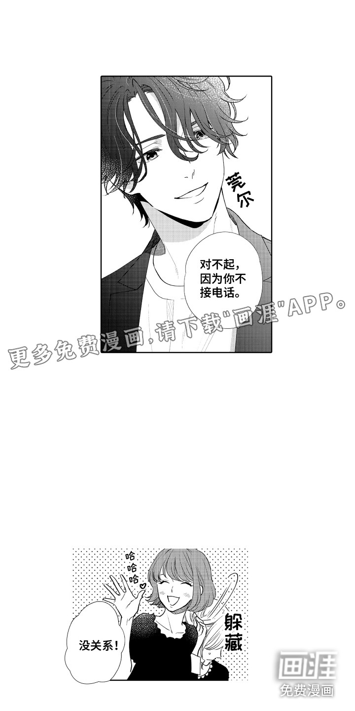 第21话4
