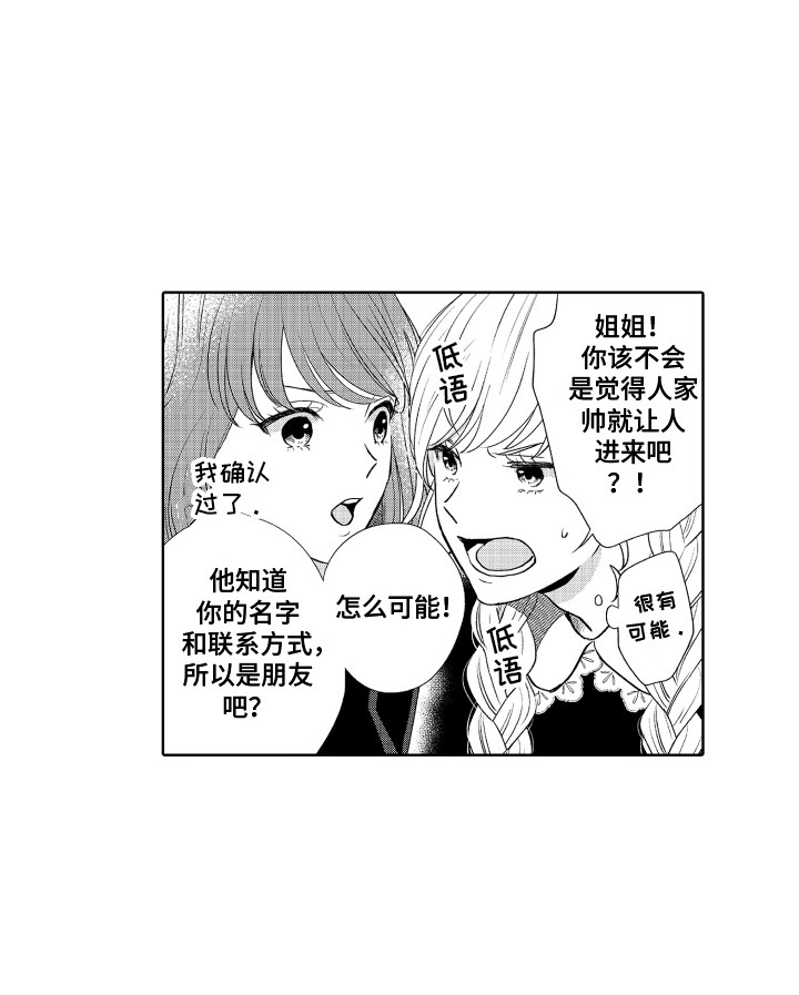 第21话3