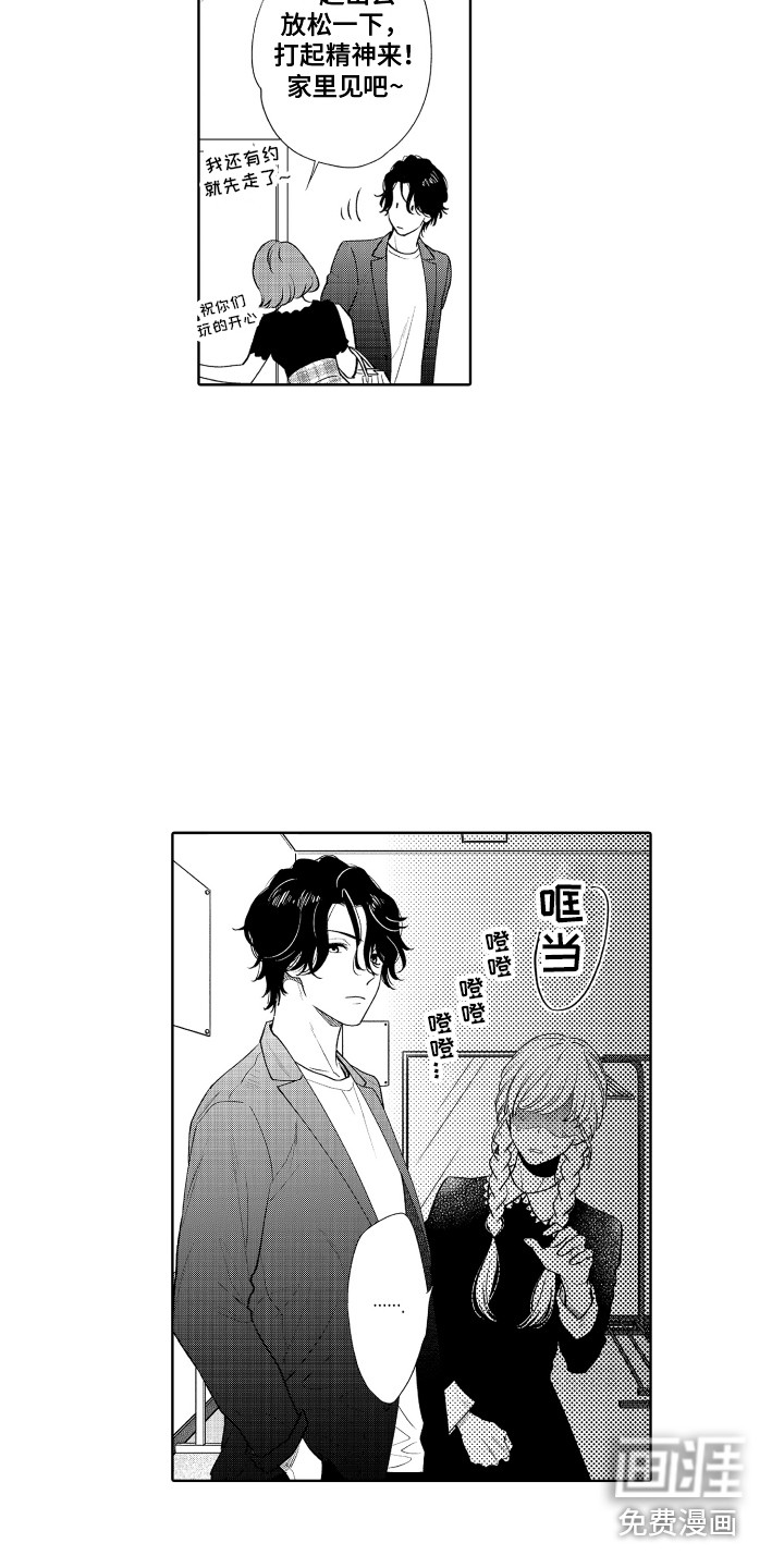 第21话8