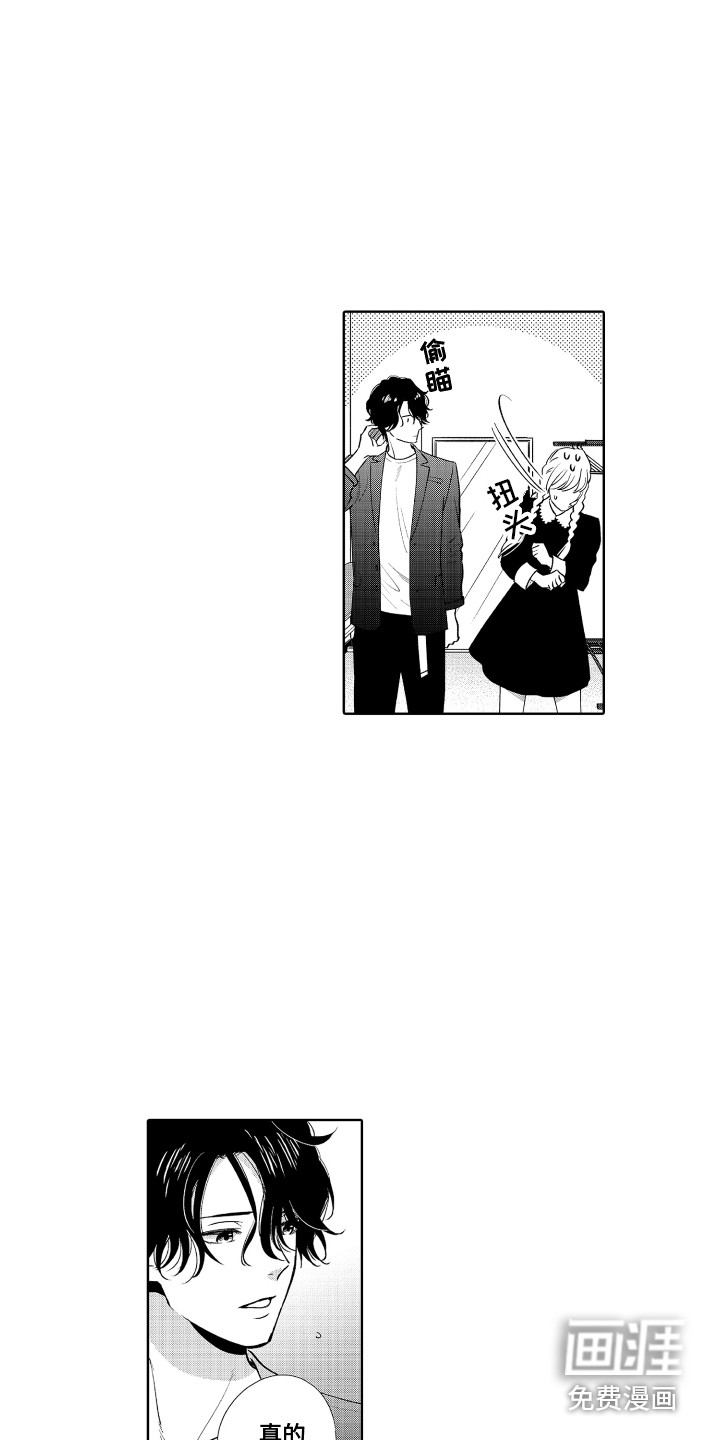 第21话9