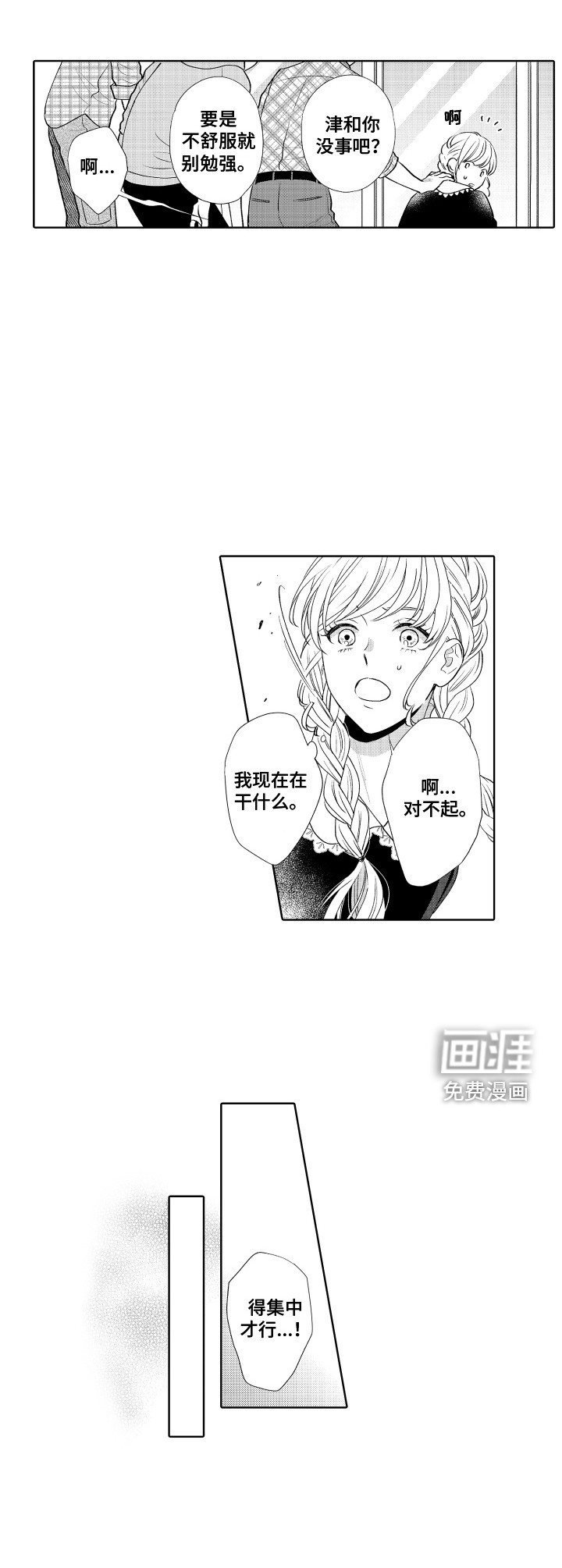 第20话11