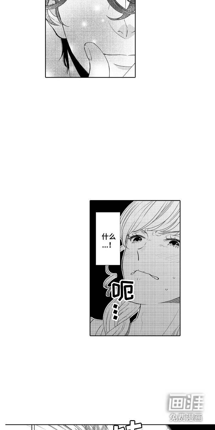 第20话6