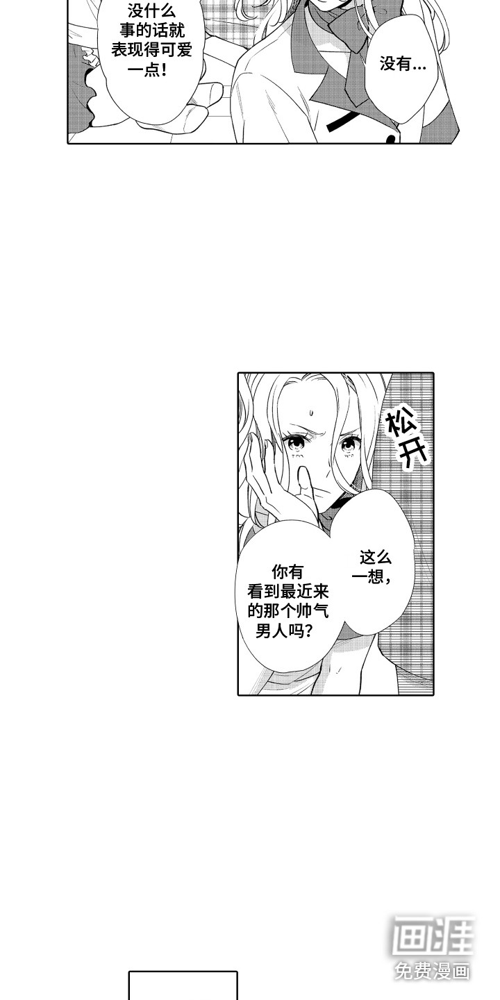 第20话1