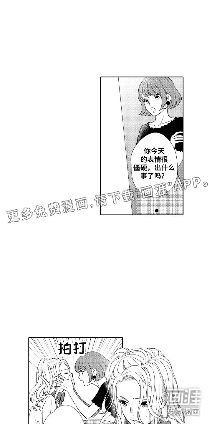 第20话0