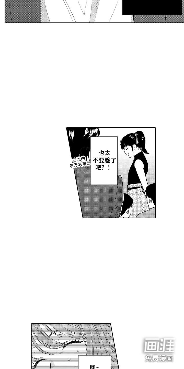 第19话12
