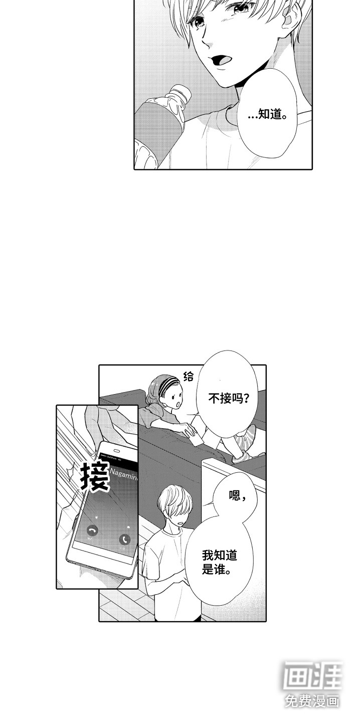第19话2