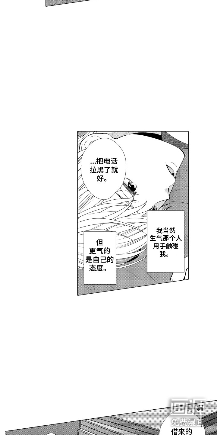 第19话6