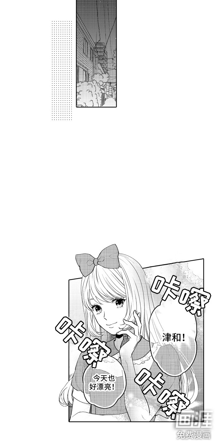 第19话9