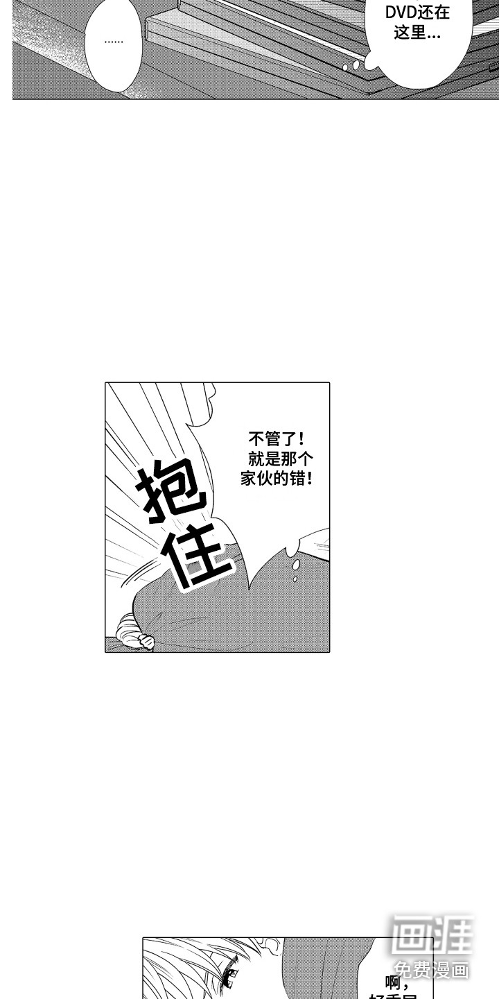 第19话7