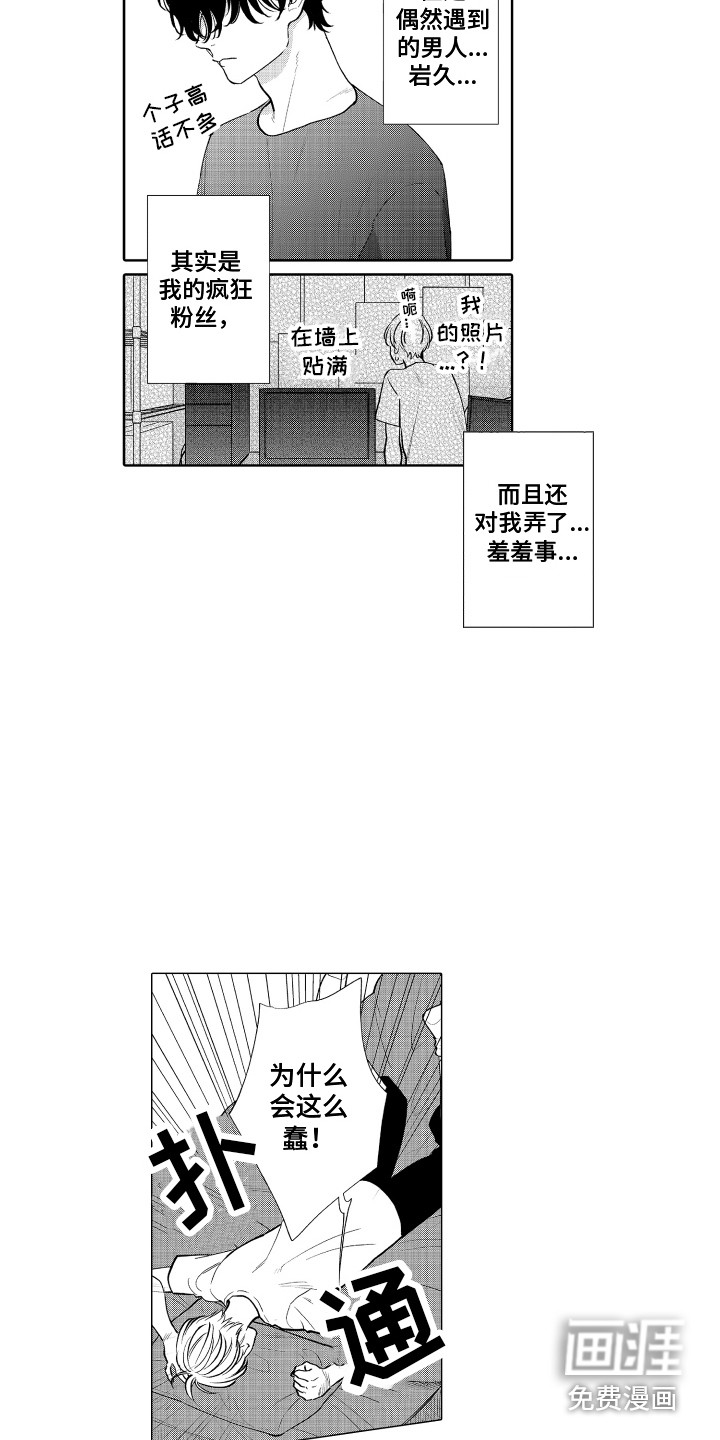 第19话5