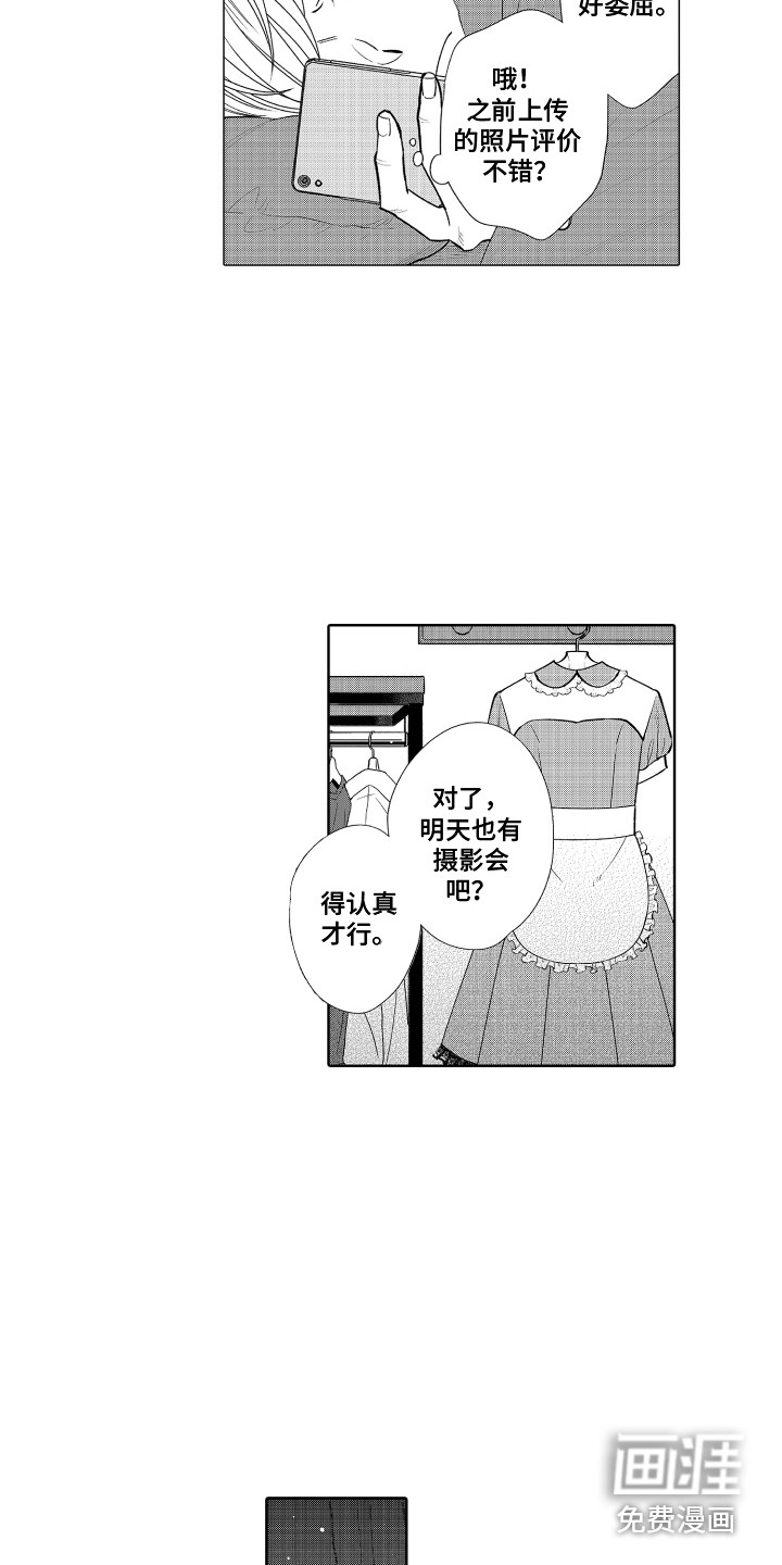 第19话8