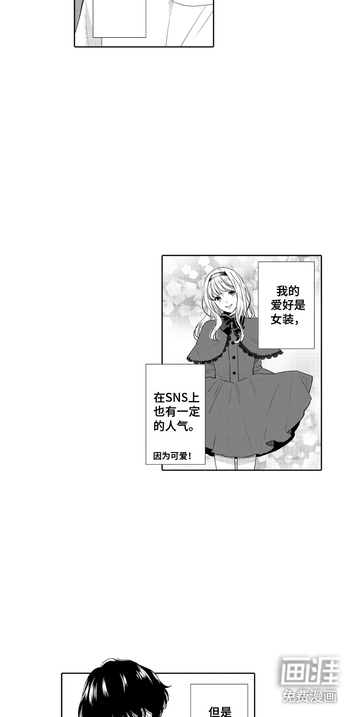 第19话4