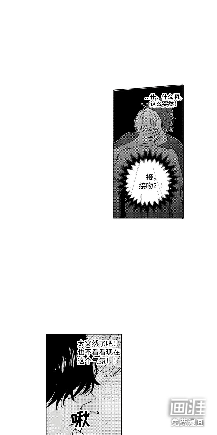 第18话3