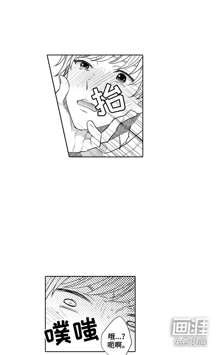 第18话5