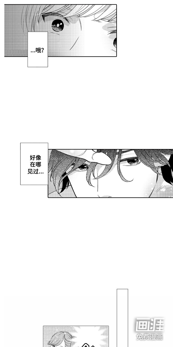 第18话7