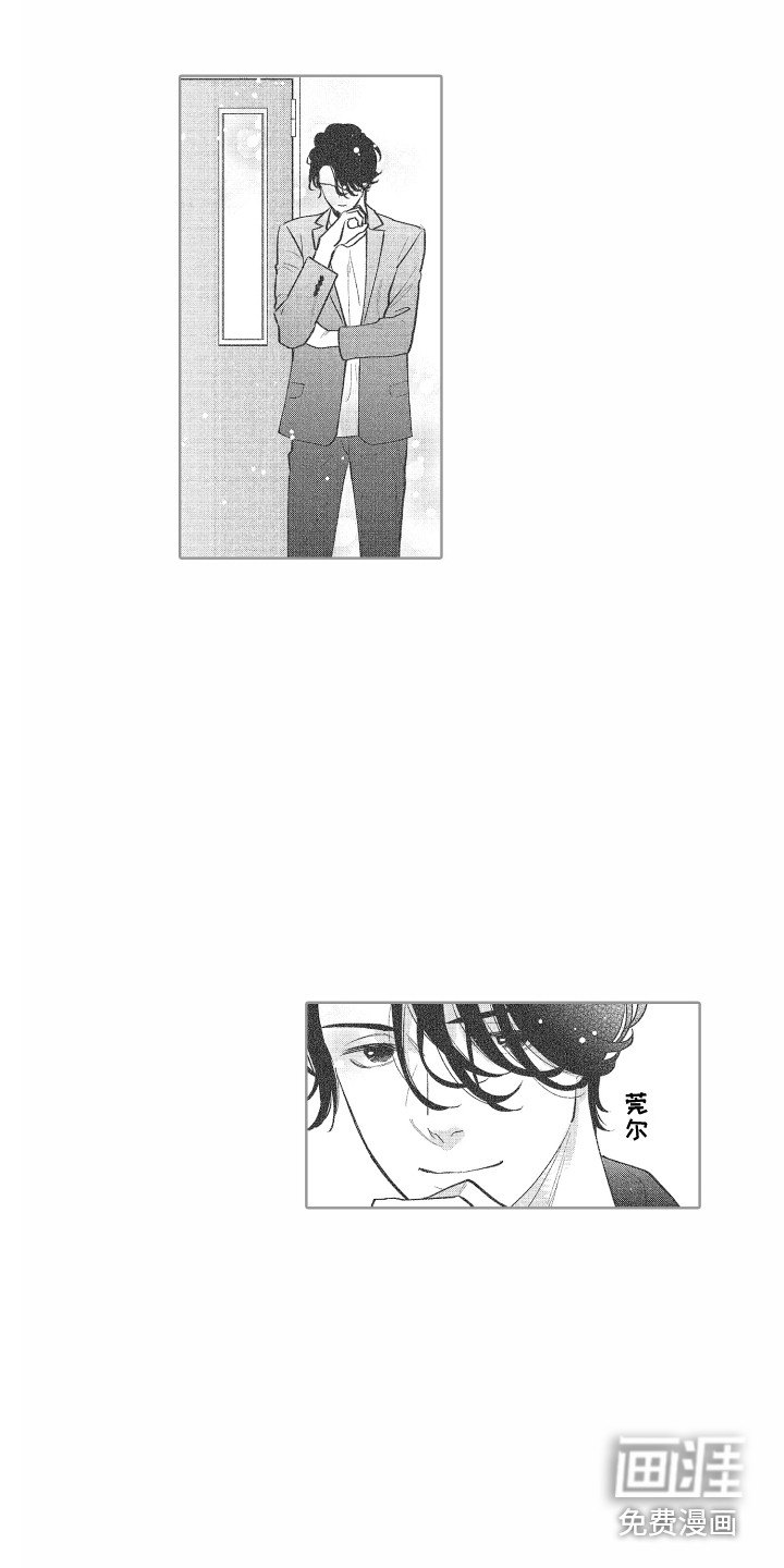 第18话9