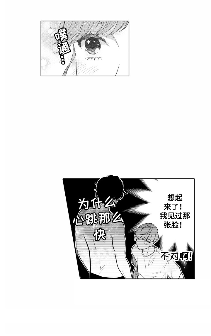 第18话10