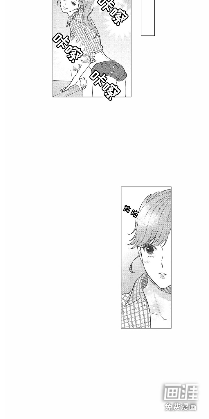第18话8