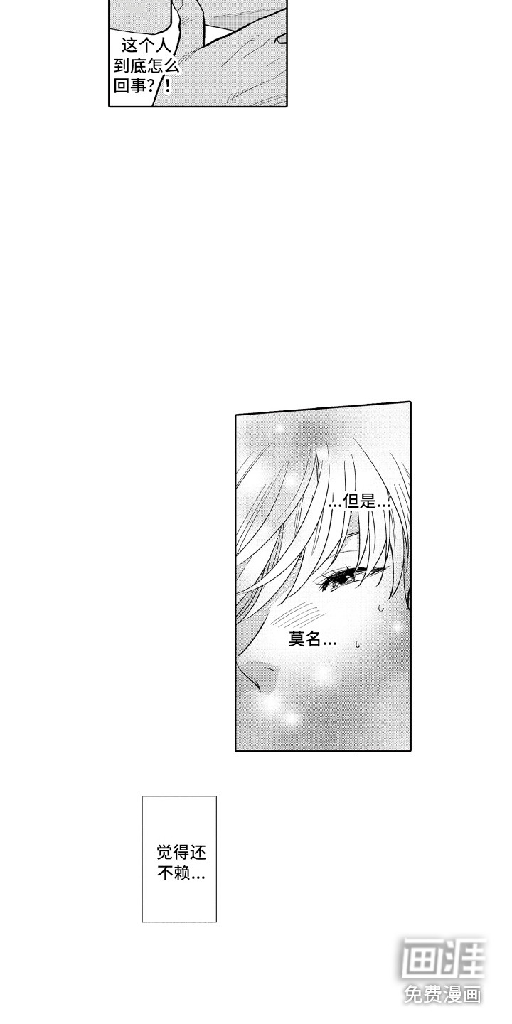 第18话4