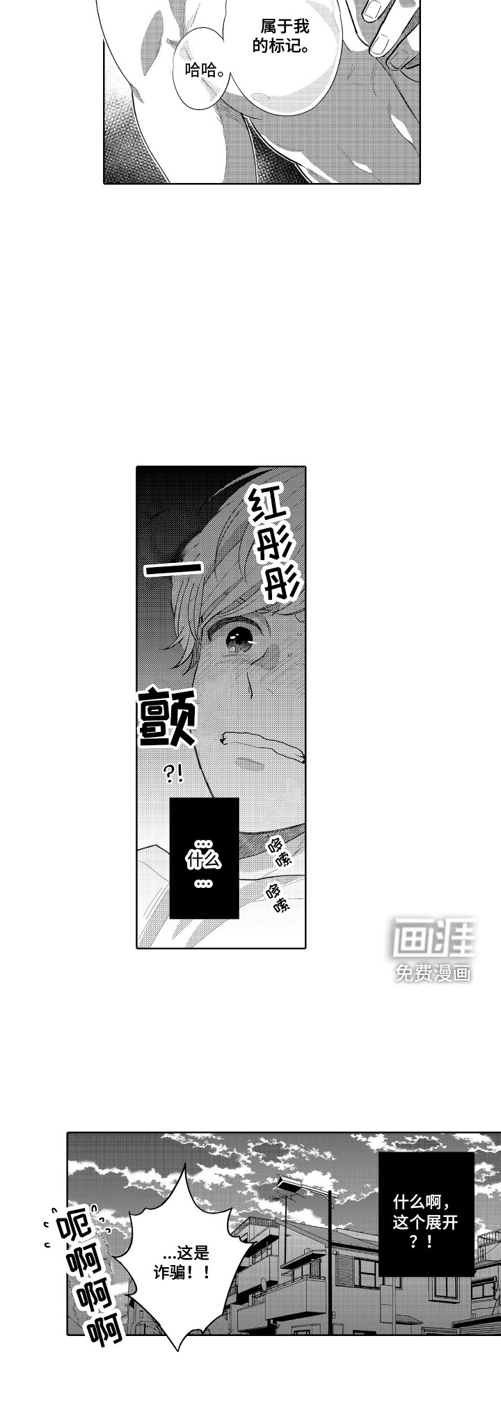 第18话12