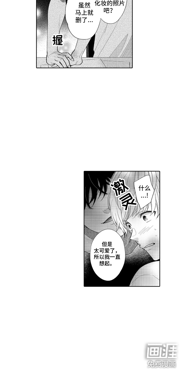 第17话9