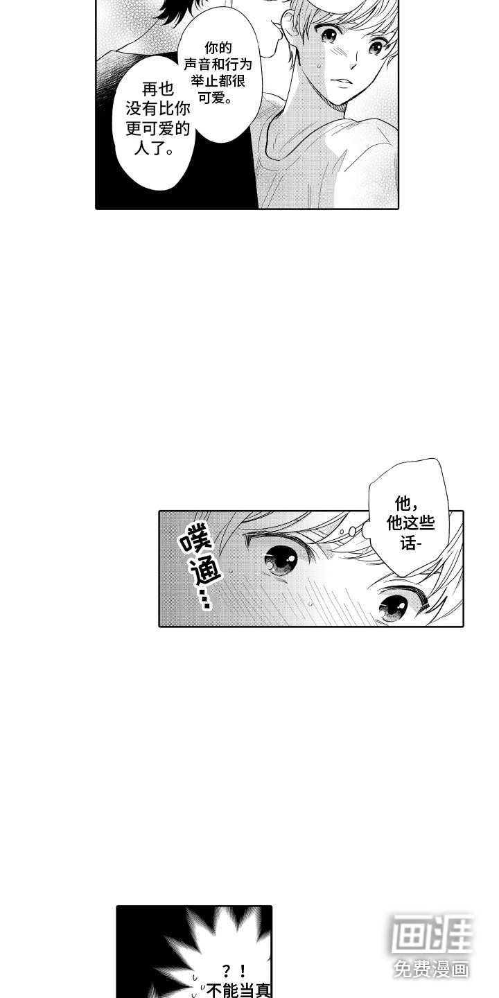 第17话12