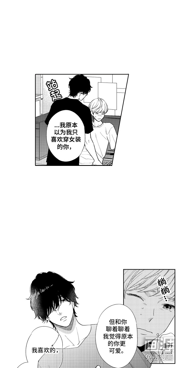 第17话14