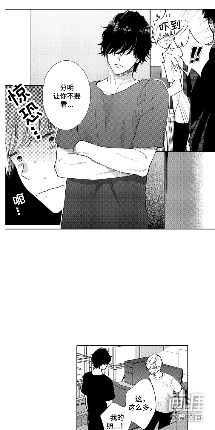 第17话3