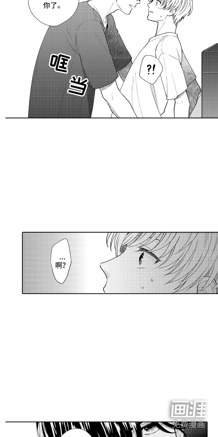 第17话5
