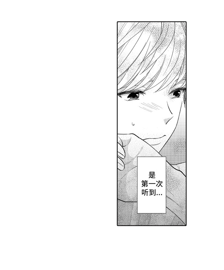 第17话17