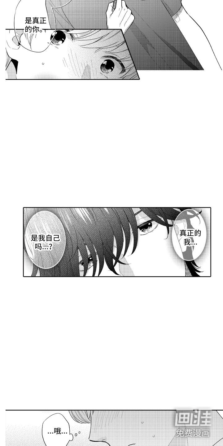 第17话15
