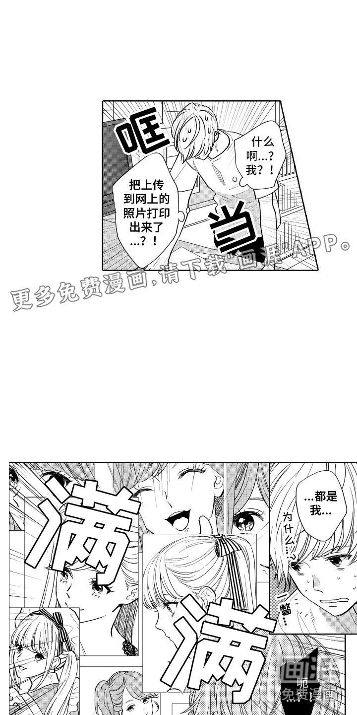 第17话0