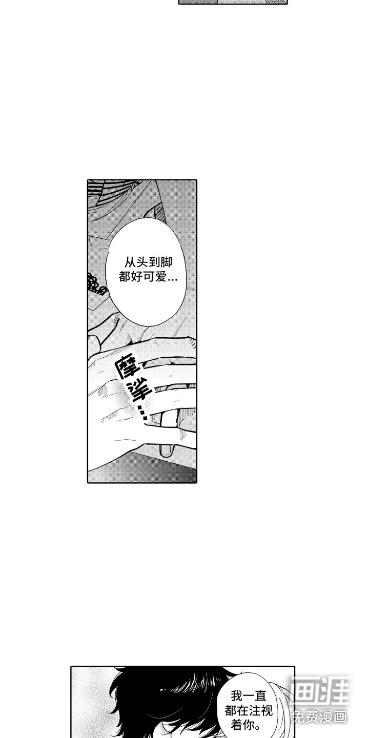第17话11