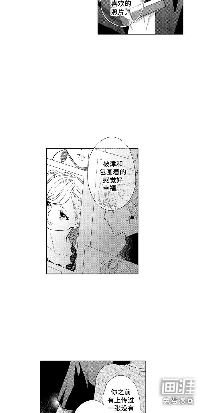 第17话8