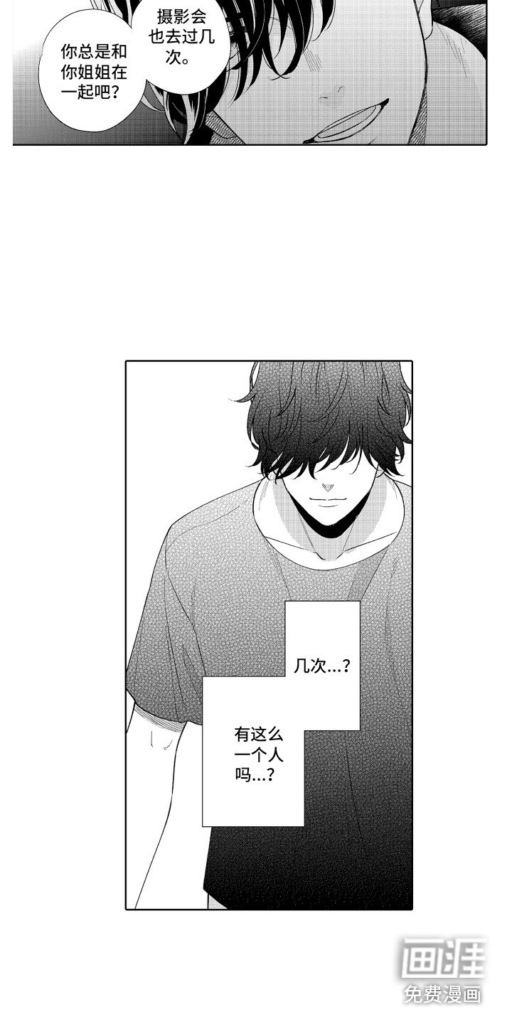 第17话6