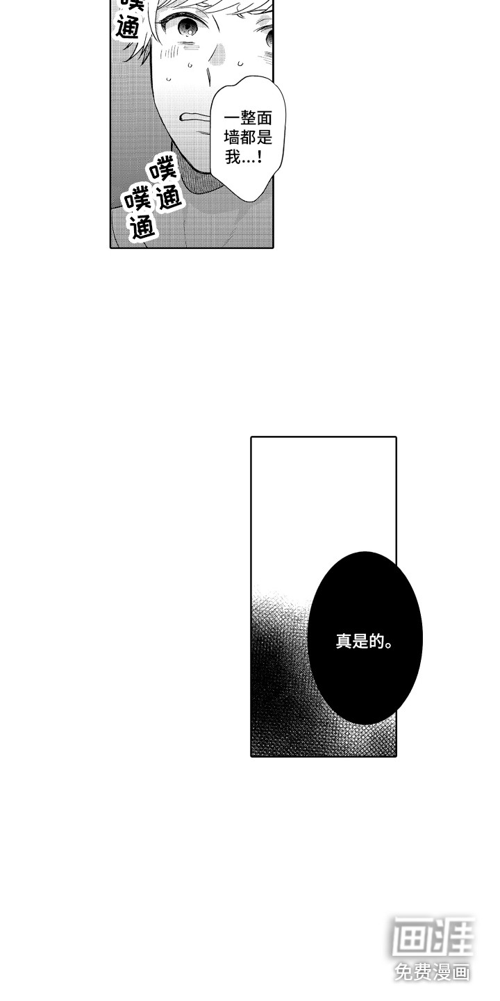 第17话2
