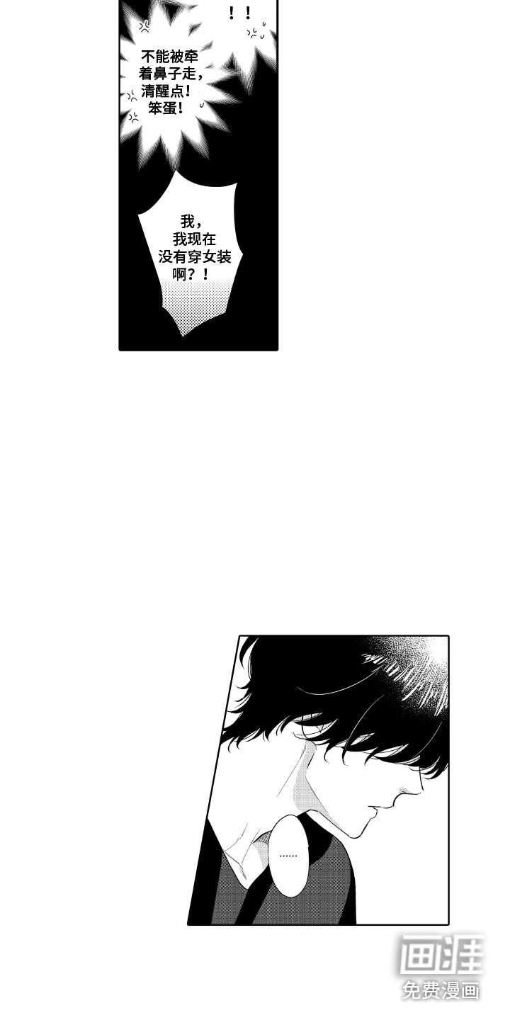 第17话13