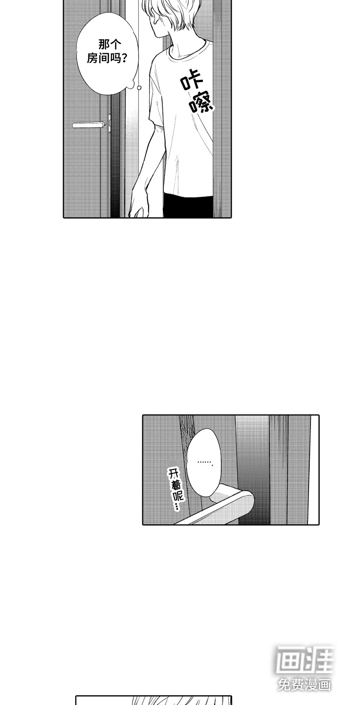 第16话13