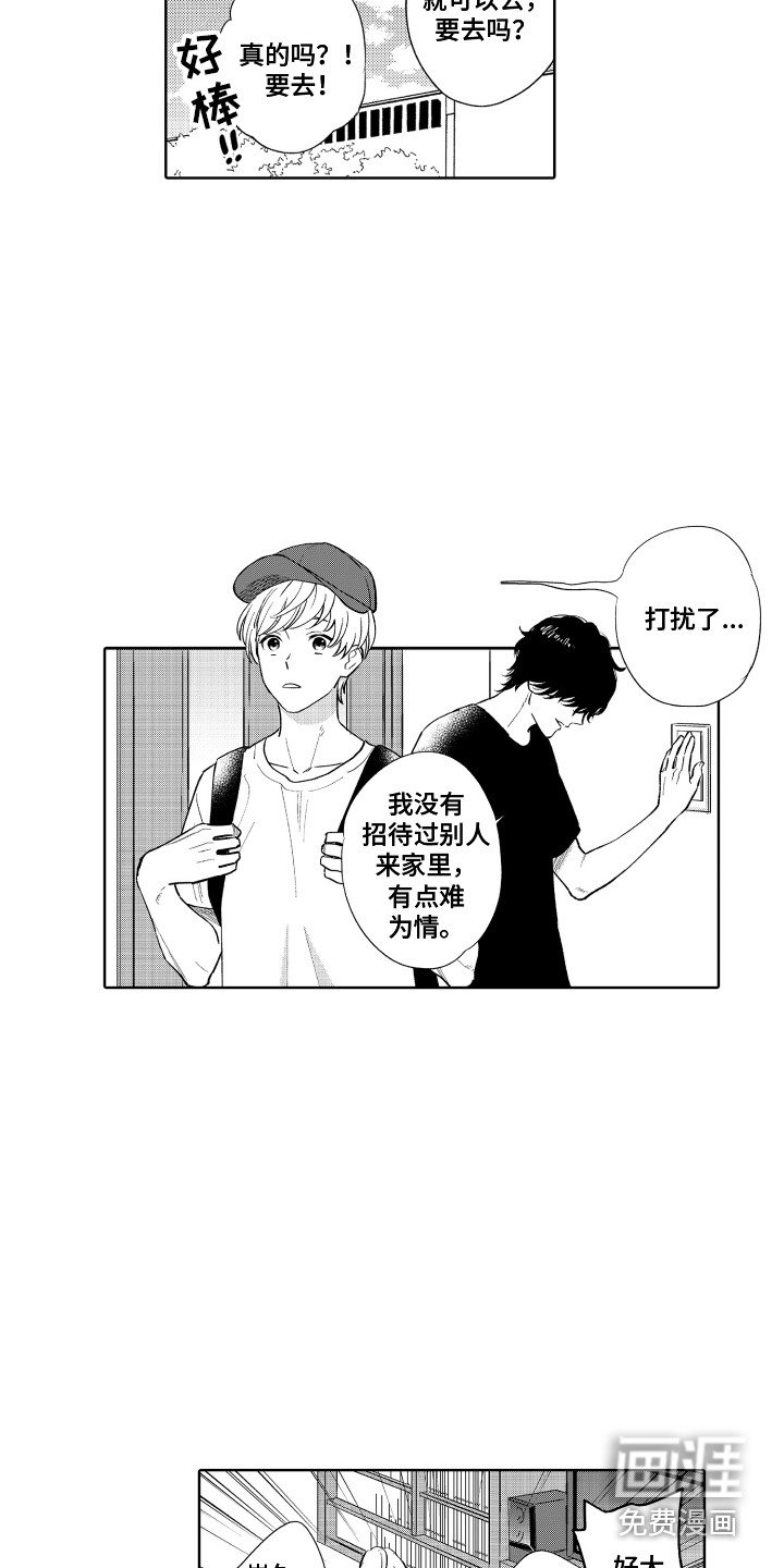 第16话6