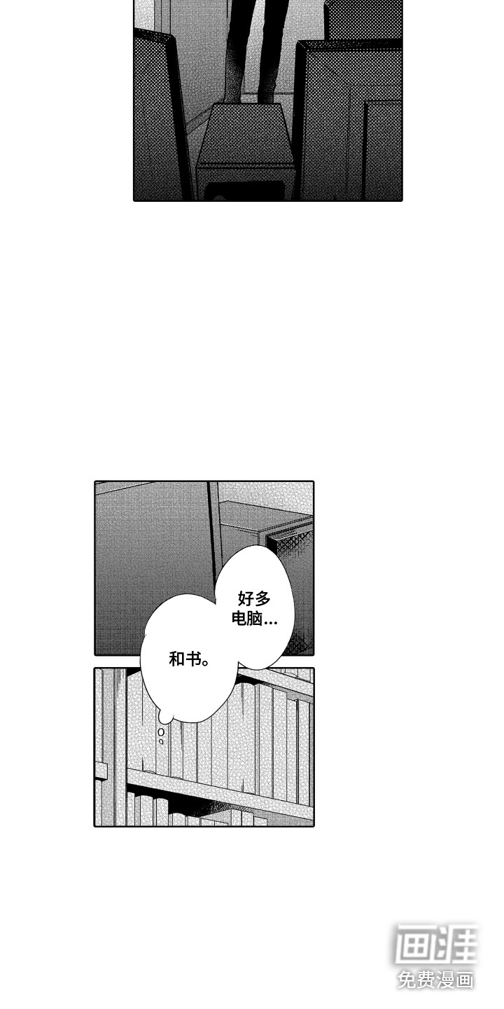 第16话16