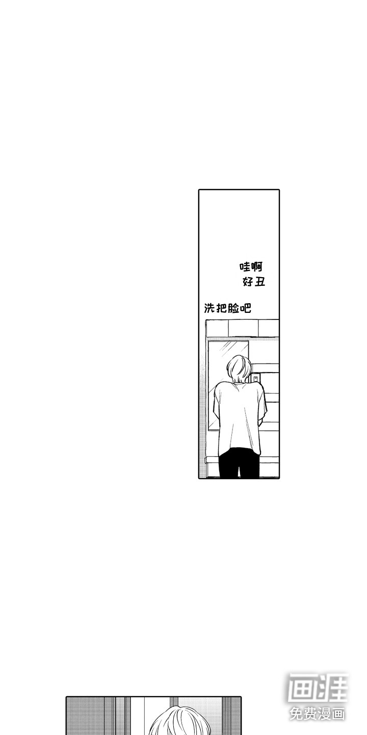 第16话12