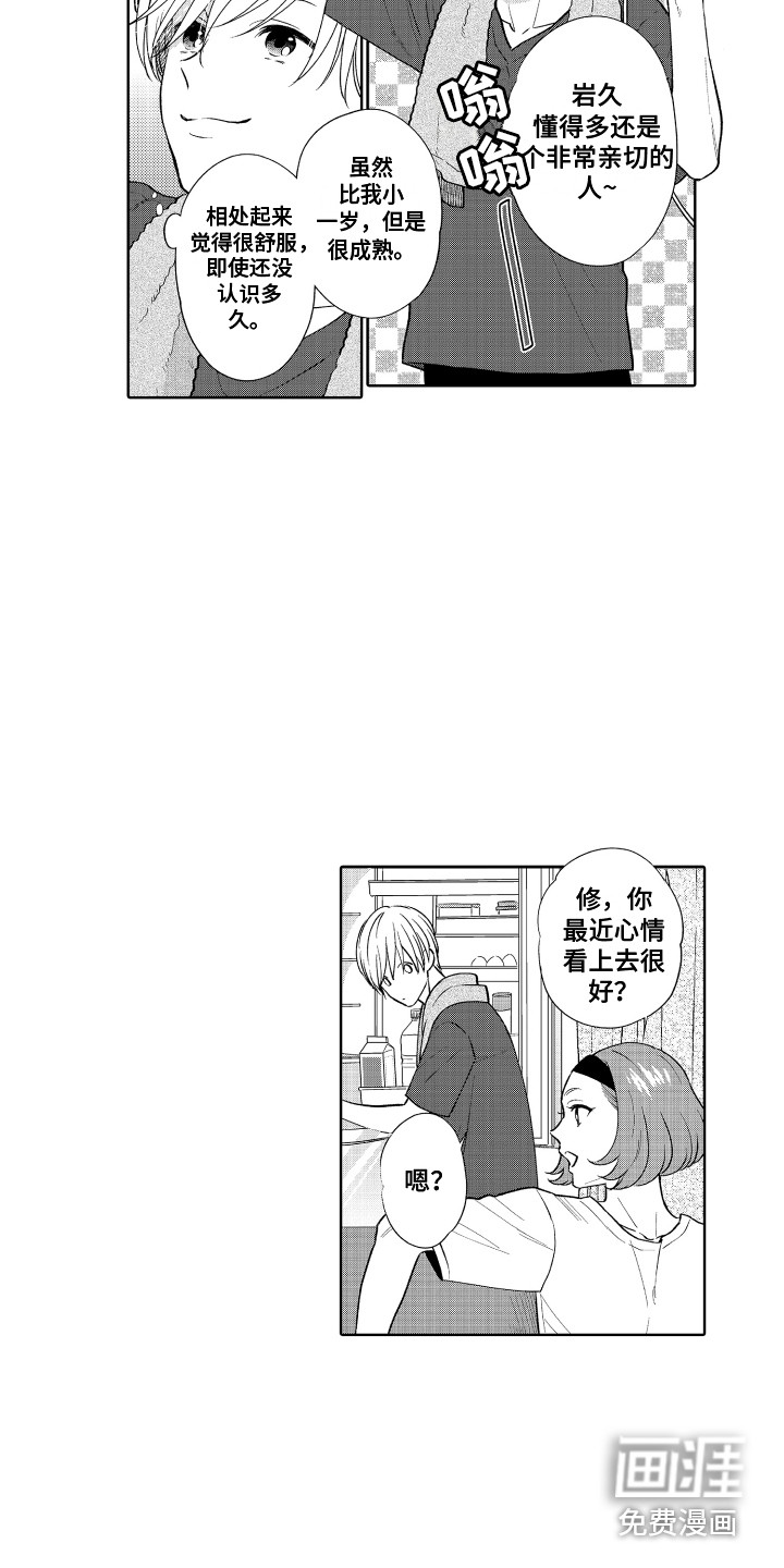第16话1
