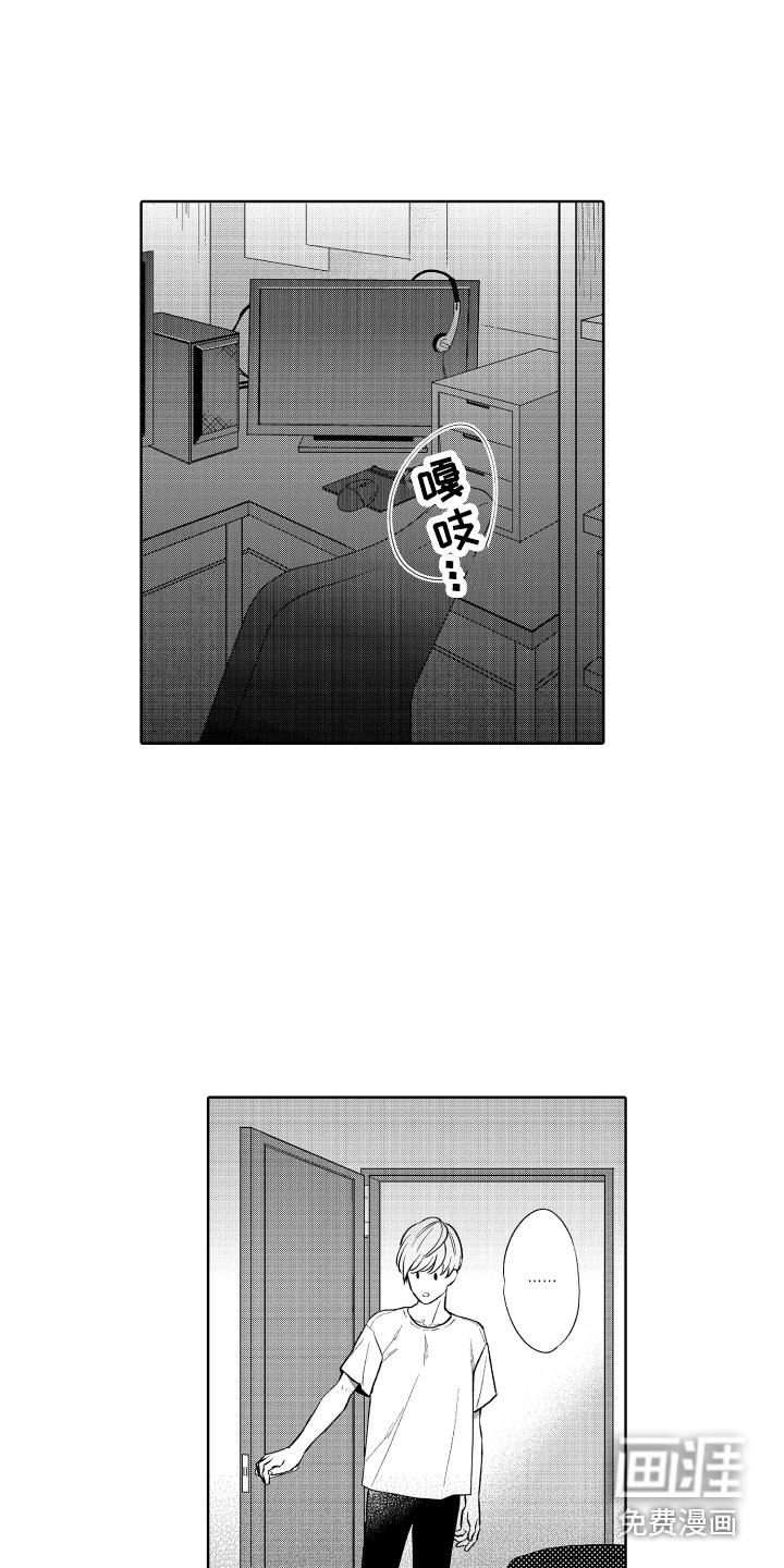第16话15