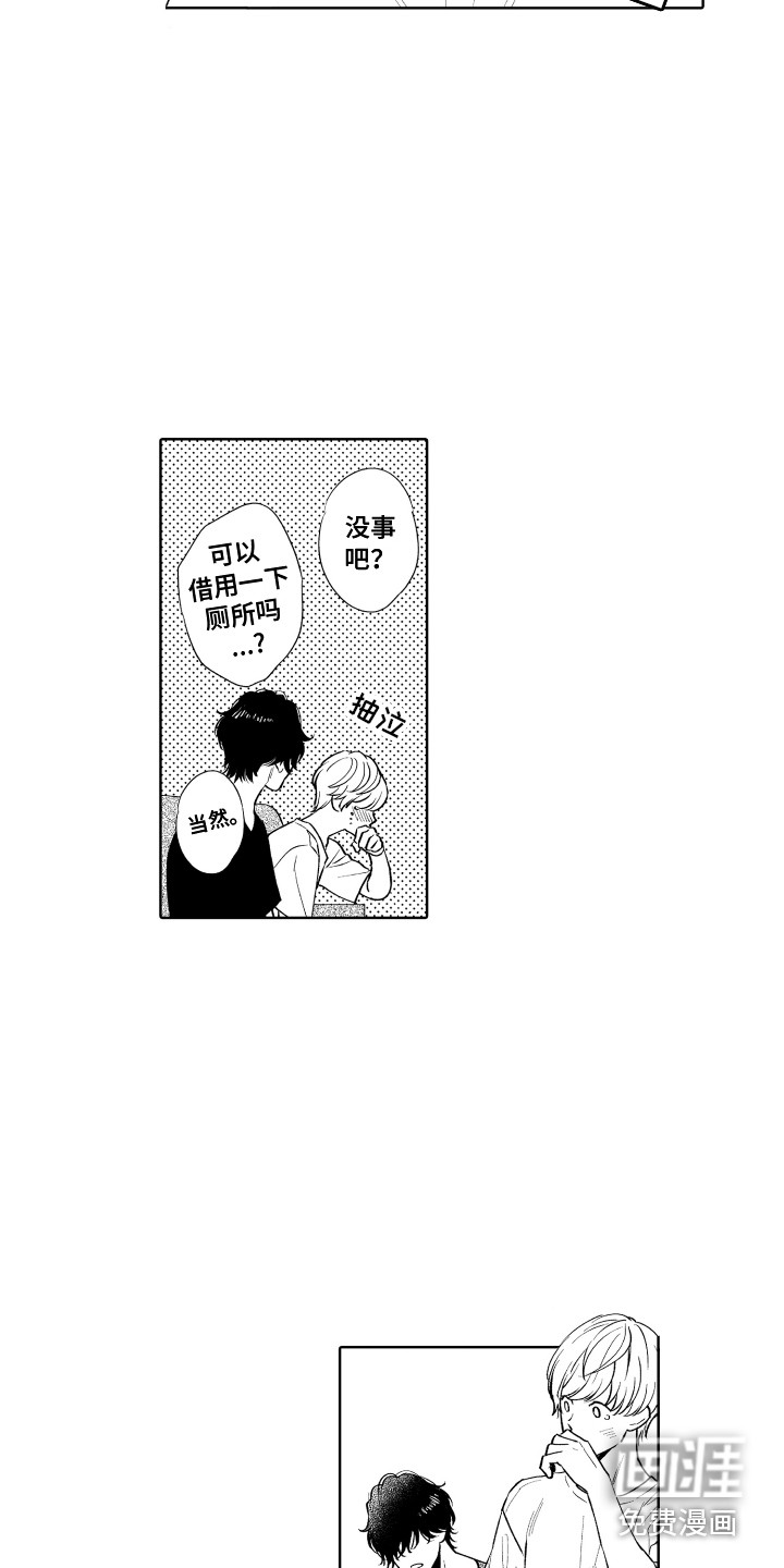 第16话10