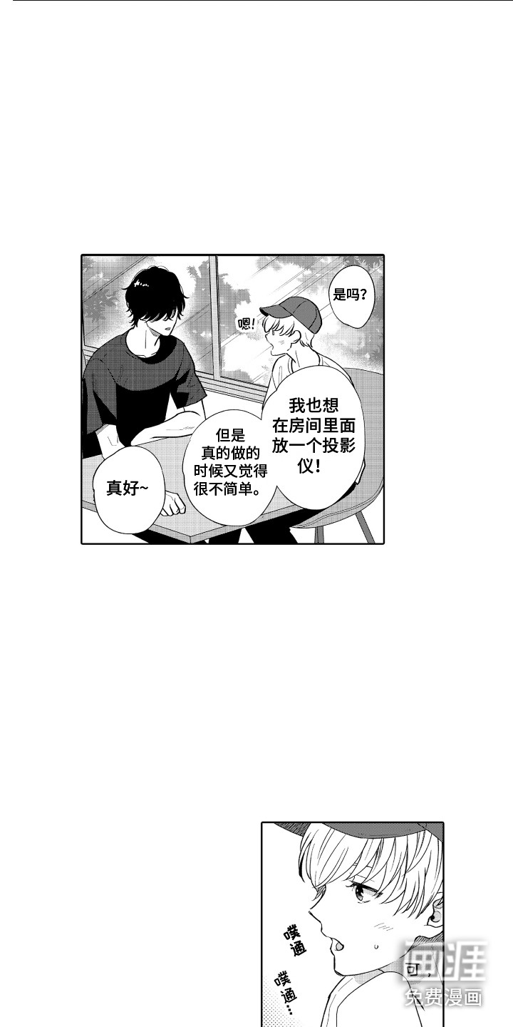 第16话3